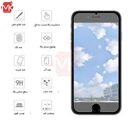 محافظ صفحه شیشه ای آیفون Tempered Glass | iphone se 2020