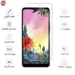 محافظ صفحه شیشه ای الجی Screen Glass | LG K50s