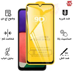 محافظ صفحه شیشه ای سامسونگ Full Glass | Galaxy A22 5G