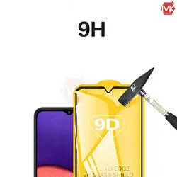 محافظ صفحه شیشه ای سامسونگ Full Glass | Galaxy A22 5G