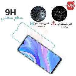 محافظ صفحه شیشه ای هواوی Tempered Screen Glass | Y8P