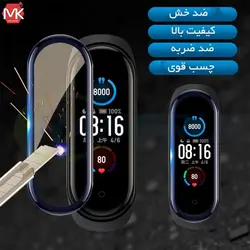 محافظ صفحه شیشه ای می بند Curved Tempered Glass | Mi Band 6