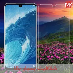 محافظ صفحه شیشه ای هانر Screen Glass | Honor 8X Max