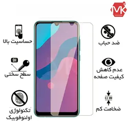 محافظ صفحه شیشه ای هانر Screen Glass | Honor 9A | Honor Play 9A