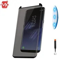 محافظ صفحه ضد جاسوسی Full Coverage Privacy Glass | Galaxy S8