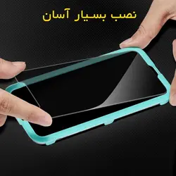 محافظ صفحه ضد جاسوسی آیفون Privacy Glass | iphone 11 Pro Max