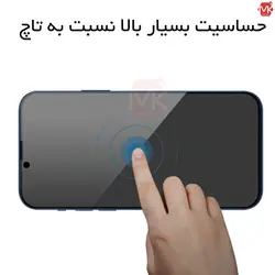 محافظ صفحه ضد جاسوسی آیفون Anti-Spy Privacy Glass | iphone 13 Pro Max
