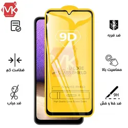 محافظ صفحه فول سامسونگ 9D Full Glass | Galaxy A32 4G