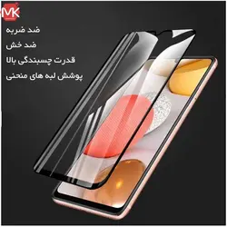 محافظ صفحه فول سامسونگ Anti-Shock Full Glass | Galaxy A42