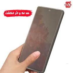 محافظ صفحه مات سامسونگ BUFF Matte Glass | Galaxy S20 FE