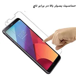 محافظ صفحه نمایش الجی 9H Tempered Screen Protector Glass | LG V30