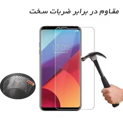 محافظ صفحه نمایش الجی 9H Tempered Screen Protector Glass | LG V30