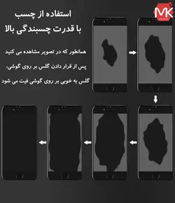 محافظ صفحه نمایش سامسونگ Magic 9D Glass | Galaxy A71