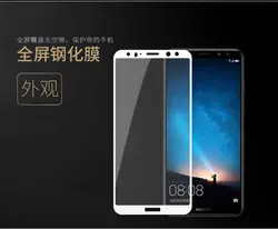 محافظ صفحه نمایش رنگی نانو فول سایز CAFELE Nano glass | Mate 10 lite