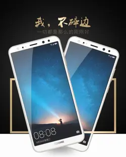 محافظ صفحه نمایش رنگی نانو فول سایز CAFELE Nano glass | Mate 10 lite