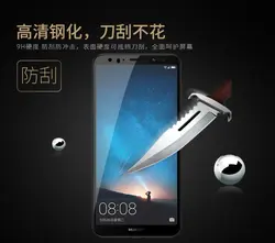 محافظ صفحه نمایش رنگی نانو فول سایز CAFELE Nano glass | Mate 10 lite