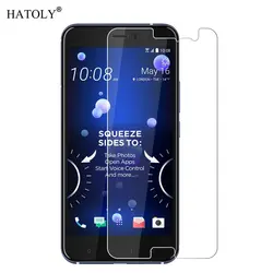 محافظ صفحه نمایش شیشه ای nillkin glass | htc u11