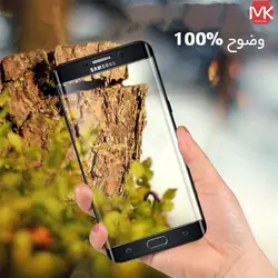 محافظ صفحه موبیلو سامسونگ MOBILO Full Glass | S6 Edge Plus