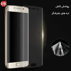 محافظ صفحه نانو سامسونگ Nano Screen Pet Film | S6 Edge Plus
