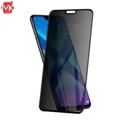 محافظ صفحه هواوی Anti Spy Privacy Glass | Y9 2019 | Honor 8x