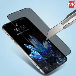 محافظ صفحه پرایوسی آیفون Anti Spy Privacy Glass | iphone 12 Pro Max