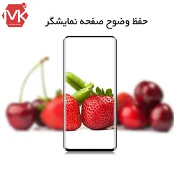 محافظ صفحه پوشش منحنی Magic Full Cover Glass | Galaxy S20 Ultra