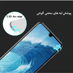 محافظ صفحه پوشش کامل Magic Full Screen Film Glass | Honor 8X Max