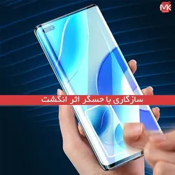 محافظ صفحه هواوی Liquid UV Glass | Nova 8 Pro 5G | Nova 9 Pro