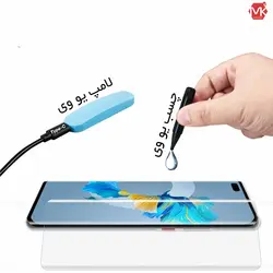 محافظ صفحه هواوی Liquid UV Glass | Nova 8 Pro 5G | Nova 9 Pro