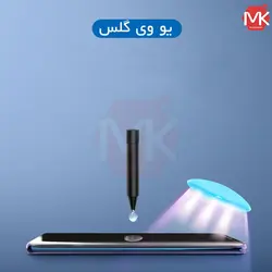 محافظ صفحه یو وی سامسونگ Nano UV Glass | Galaxy S6 Edge Plus