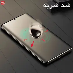 محافظ صفحه یو وی مات سامسونگ Full UV Matte Glass | Galaxy Note 10