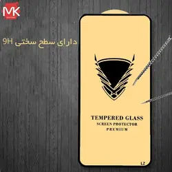 محافظ صفحه گلدن آرمور سامسونگ Golden Armor OG Glass | Galaxy A20