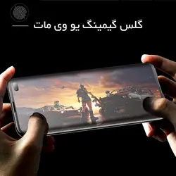 محافظ مات UV سامسونگ Liquid UV Matte Glass | Galaxy S10 Plus