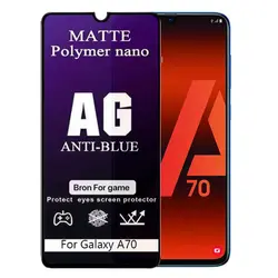 محافظ مات آنتی-بلو سامسونگ Matte Anti-Blue Ceramics | Galaxy A70 | A70s