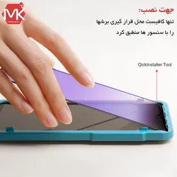 محافظ مات آنتی-بلو سامسونگ Matte Anti-Blue Ceramics | Galaxy A70 | A70s