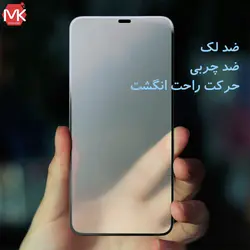 محافظ مات نمایشگر آیفون Frosted Matte Glass | iphone XR