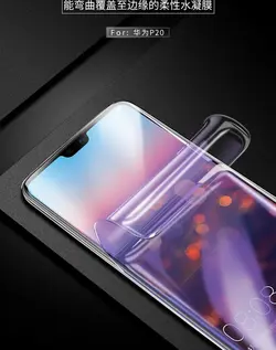محافظ نانو تمام چسب پوشش منحنی هواوی CAFELE Full Cover Nano Glass | Huawei P20