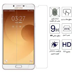 محافظ نمایشگر شیشه ای سامسونگ 9H Glass Guard Galaxy C9 | C9 Pro