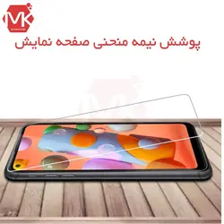 محافظ نمایشگر شیشه ای Protector 2.5D Glass | Samsung A11