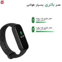 مچ‌بند هوشمند آمازفیت Amazfit Band 5 نسخه گلوبال