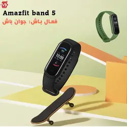مچ‌بند هوشمند آمازفیت Amazfit Band 5 نسخه گلوبال
