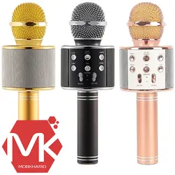 میکروفون اسپیکر بلوتوثی iKaraoke WSTER WS-858 Microphone