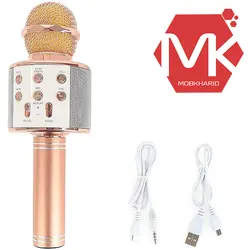 میکروفون اسپیکر بلوتوثی iKaraoke WSTER WS-858 Microphone