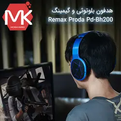 هدفون گیمینگ بلوتوث پرودا Remax Proda PD-BH200