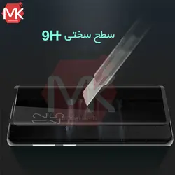 محافظ نمایشگر پرایوسی Edge To Edge Privacy Glass | Galaxy S9