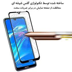 محافظ پوشش منحنی هواوی Magic Edge To Edge 9D Glass Y6 2019 | Y6 Prime 2019
