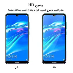محافظ پوشش منحنی هواوی Magic Edge To Edge 9D Glass Y6 2019 | Y6 Prime 2019
