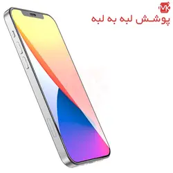 محافظ نمایشگر آیفون Screen Guard Full Glass | iphone 12 Mini