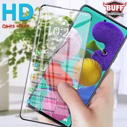 محافظ نمایشگر بوف سامسونگ BUFF Specially 5D Glass | Galaxy A71