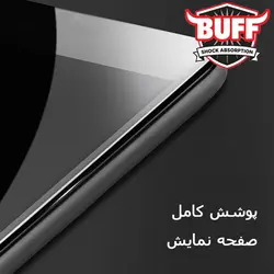 محافظ نمایشگر بوف سامسونگ BUFF Specially 5D Glass | Galaxy A71